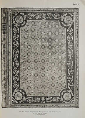 [Каталог аукциона библиотек г-на Карла Хирша, Констанс, графа Григория Александровича Строганова в Эрмитаже], 1931.